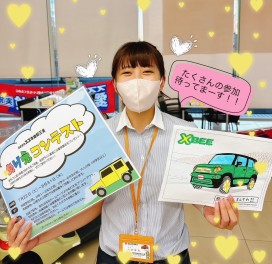☆いよいよ始まります、ぬりえコンテスト☆